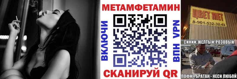 АМФЕТАМИН VHQ  где найти   Сухиничи 