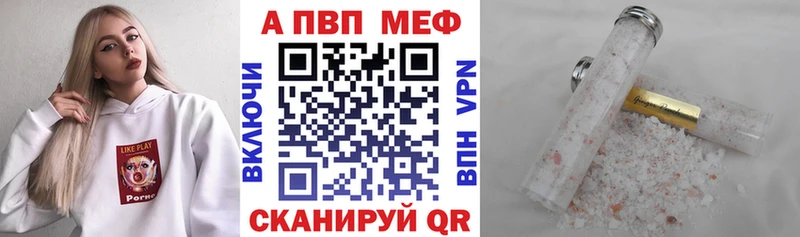 Alfa_PVP Соль  Сухиничи 