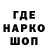 ГЕРОИН белый Nazeekk