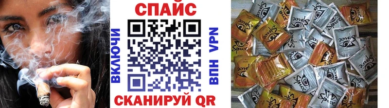 мега вход  Сухиничи  БУТИРАТ бутандиол 