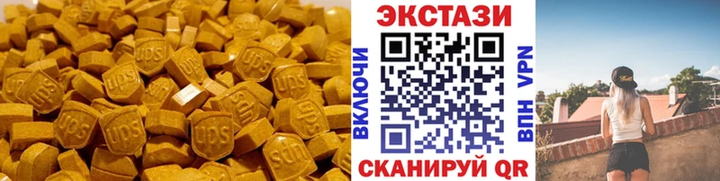 Экстази 250 мг  Сухиничи 