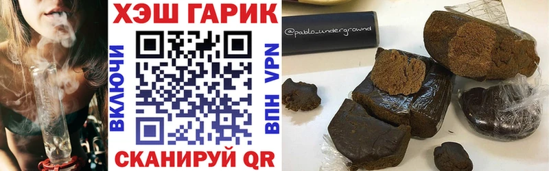 ГАШ ice o lator  Сухиничи 