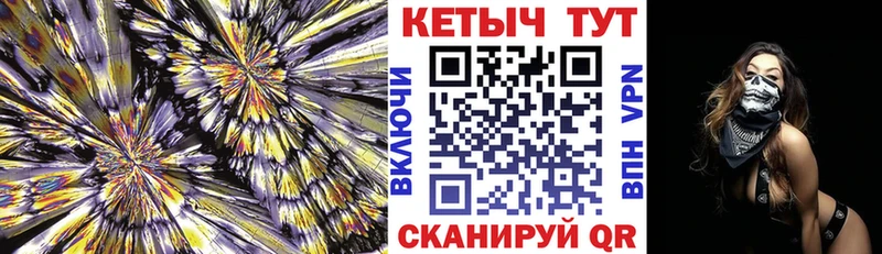 это наркотические препараты  цена   Сухиничи  Кетамин VHQ 