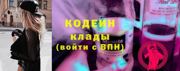 2c-b Абдулино
