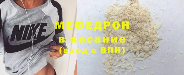 мефедрон VHQ Абаза