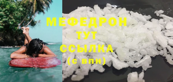 мефедрон VHQ Абаза