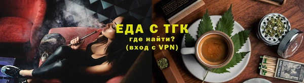 2c-b Абдулино