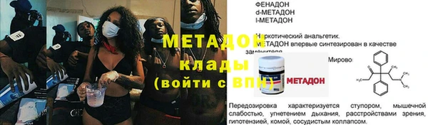 мефедрон VHQ Абаза