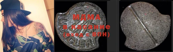 2c-b Абдулино