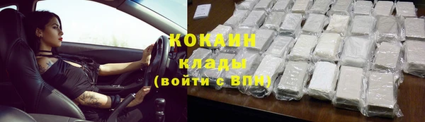мефедрон VHQ Абаза