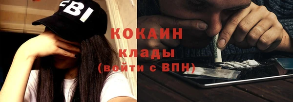 мефедрон VHQ Абаза