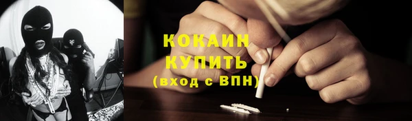 мефедрон VHQ Абаза