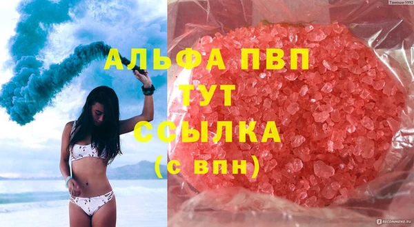 2c-b Абдулино