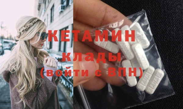 2c-b Абдулино