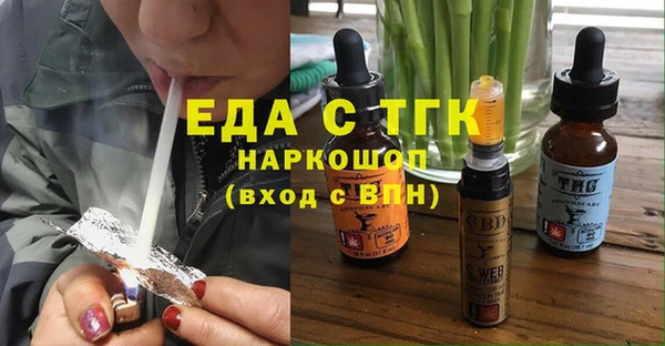 2c-b Абдулино