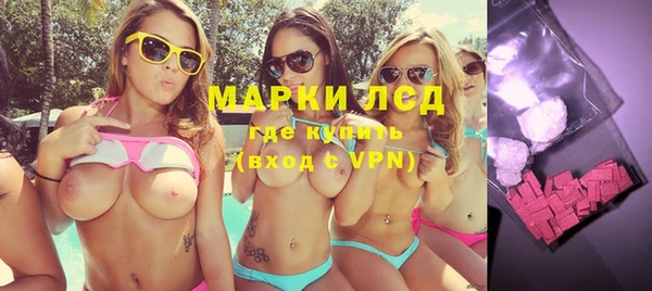 2c-b Абдулино