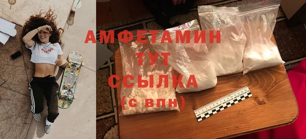 мефедрон VHQ Абаза