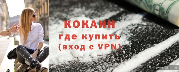 a pvp Абинск