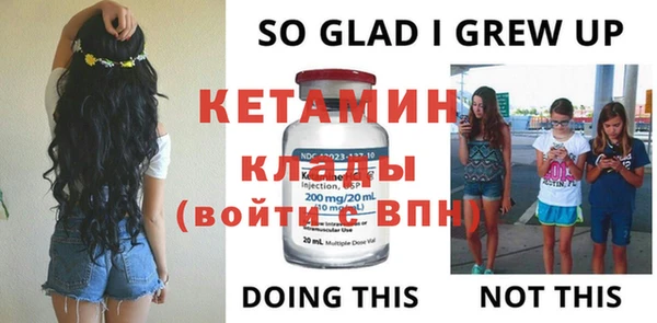 2c-b Абдулино