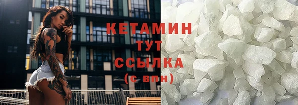 мефедрон VHQ Абаза