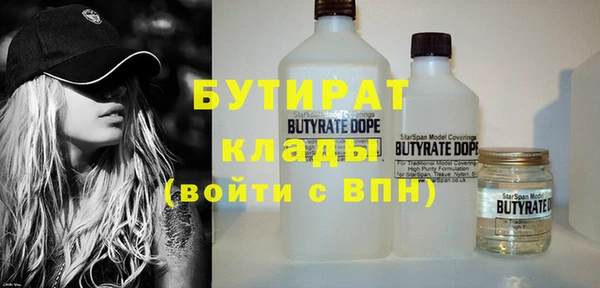 2c-b Абдулино