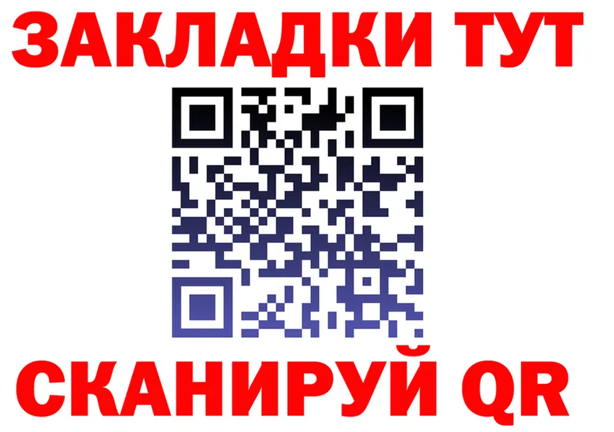APVP VHQ зеркало мориарти KRAKEN Сухиничи