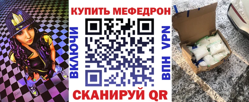 Мефедрон mephedrone  купить наркоту  Сухиничи 