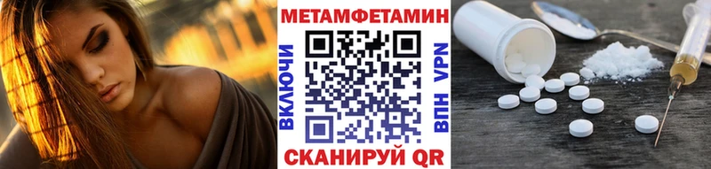 продажа наркотиков  Сухиничи  Первитин Methamphetamine 