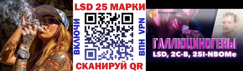 как найти закладки  кракен tor  Марки N-bome 1,5мг  Сухиничи 