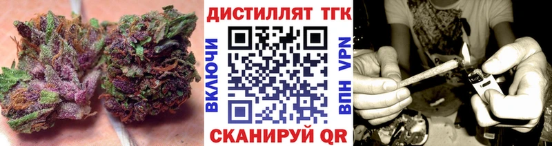 Дистиллят ТГК жижа  Сухиничи 